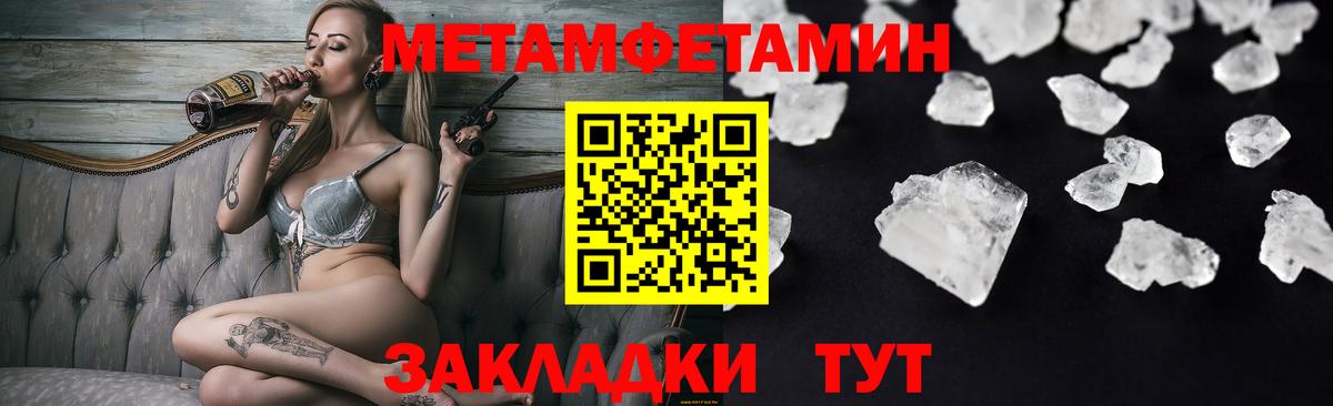 Amphetamine Premium Михайловка