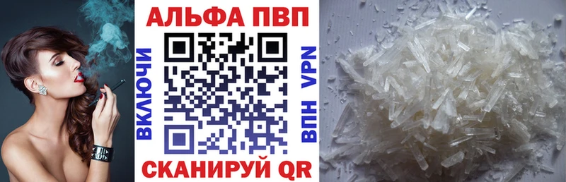 darknet Telegram  дарнет шоп  Михайловка  Alpha PVP мука 