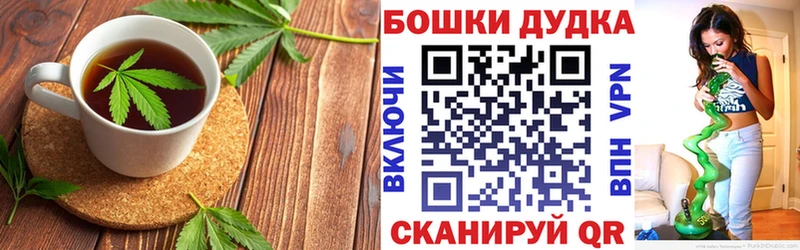 наркота  Михайловка  Canna-Cookies марихуана 
