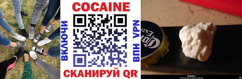 КОКАИН Columbia  Михайловка 