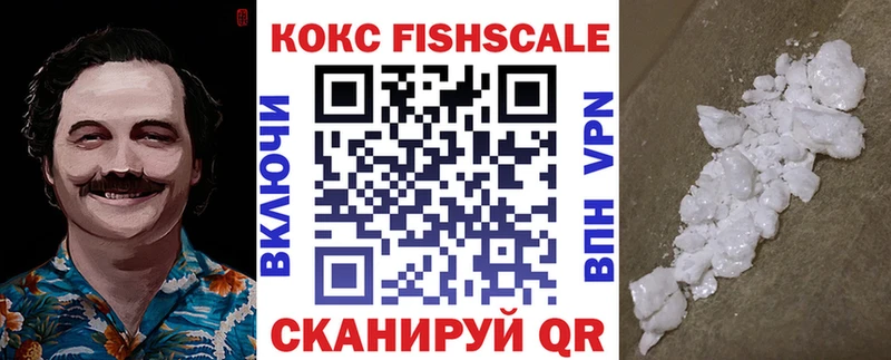 КОКАИН Боливия Михайловка
