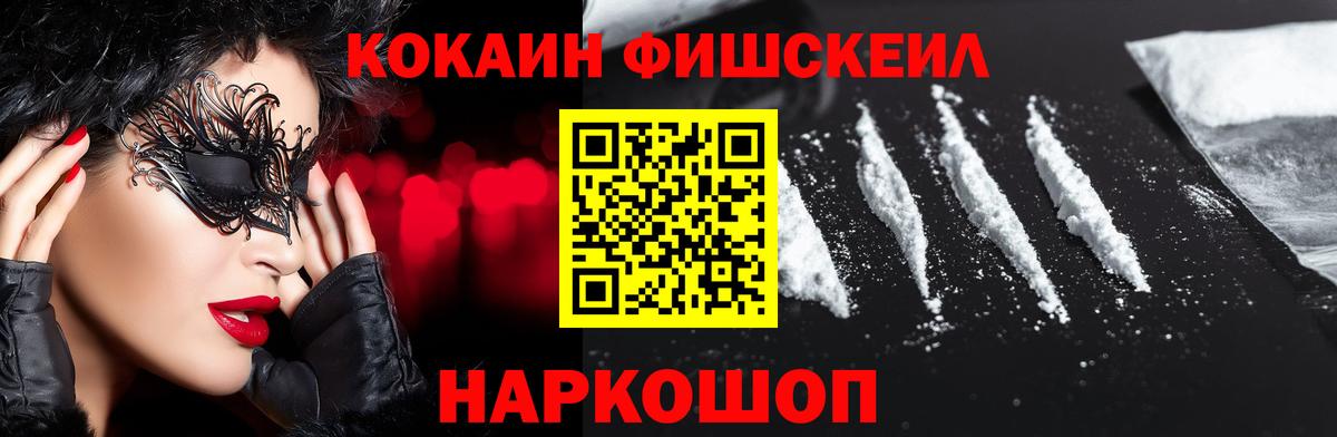 Кокаин Эквадор Михайловка