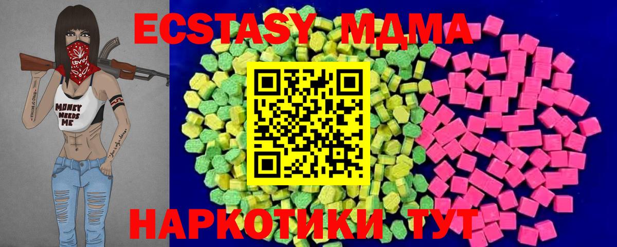 Экстази 300 mg Михайловка