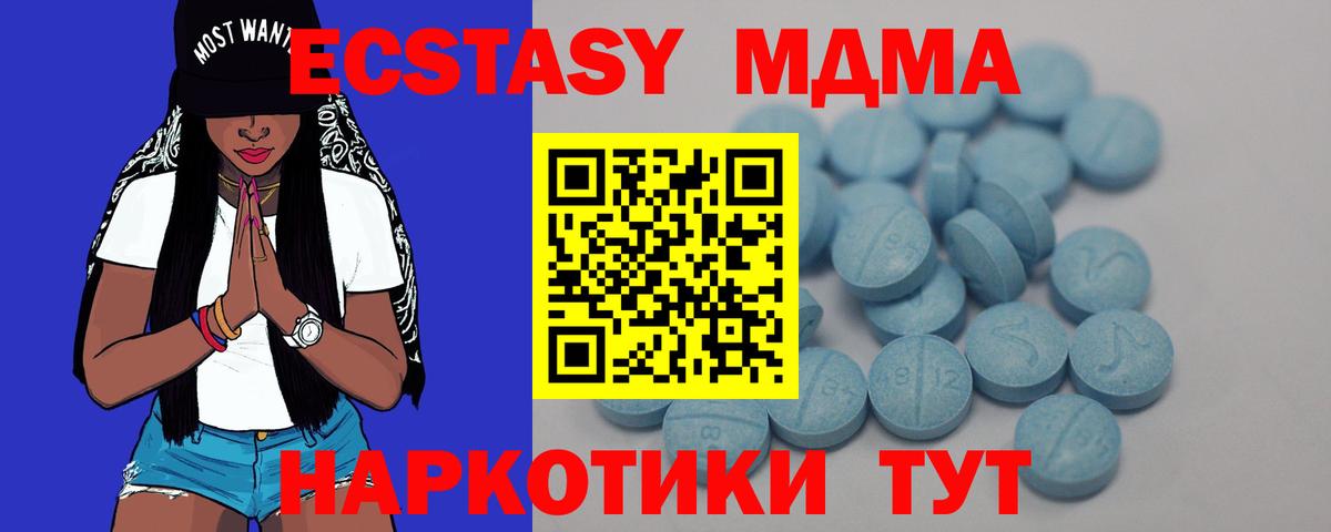 Экстази бентли Михайловка