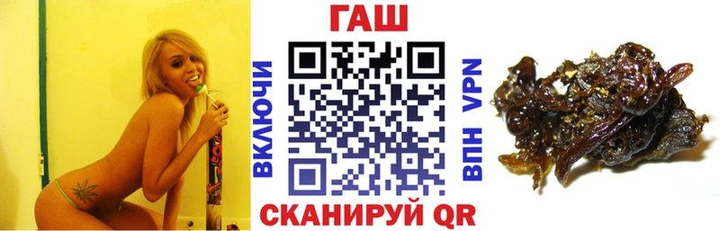 Гашиш гарик  Михайловка 