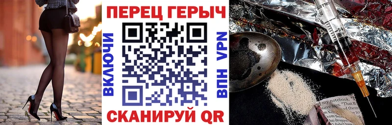 Героин VHQ  hydra зеркало  Михайловка  где купить наркотик 