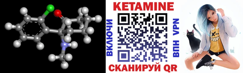 Кетамин ketamine  Михайловка 