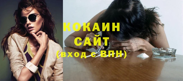 соль ск Краснотурьинск