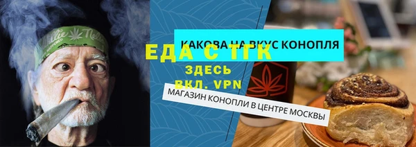 гидропоника Кулебаки