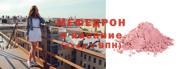 амфетамин Куйбышев