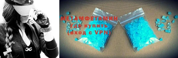 соль ск Краснотурьинск