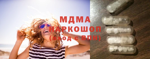 дурь Краснослободск