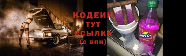 синтетический гашиш Красноперекопск