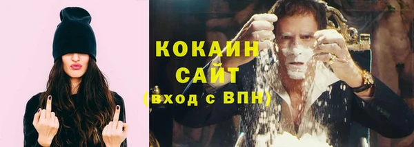 кокаин премиум Кукмор