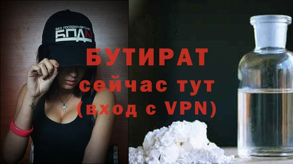 синтетический гашиш Красноперекопск
