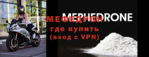 амфетамин Куйбышев