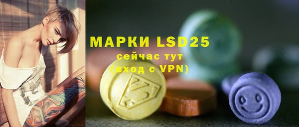 синтетический гашиш Красноперекопск