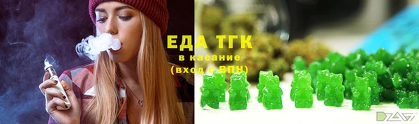 соль ск Краснотурьинск