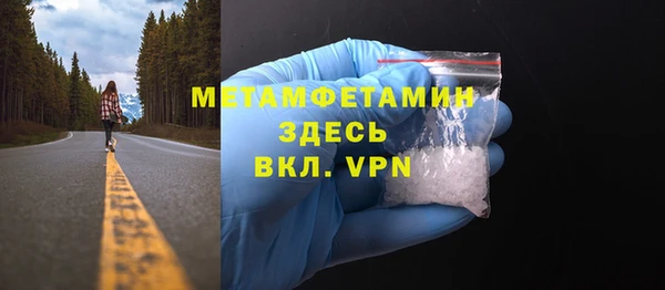 кокаин премиум Кукмор