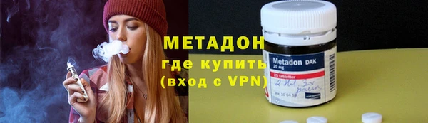 синтетический гашиш Красноперекопск