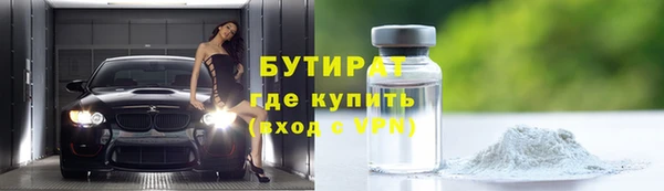 синтетический гашиш Красноперекопск