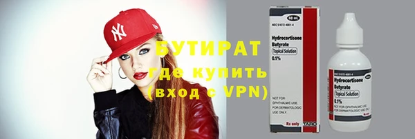 амфетамин Куйбышев