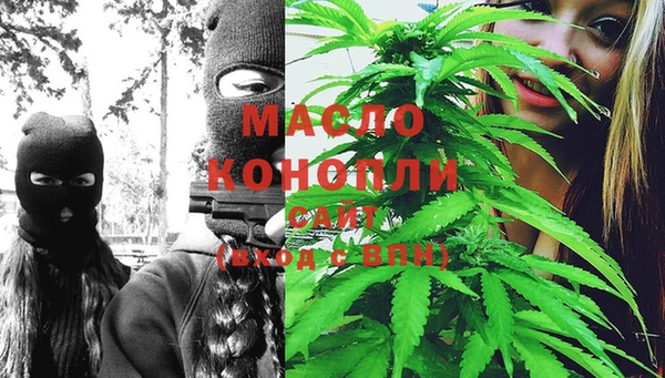 амфетамин Куйбышев
