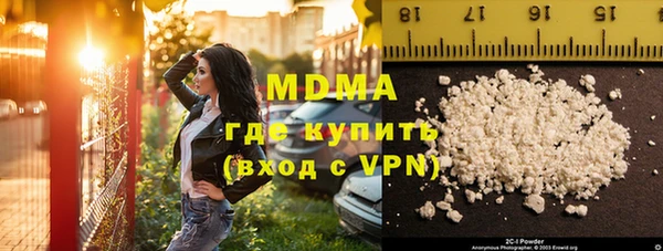 амфетамин Куйбышев