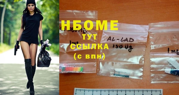 кокаин премиум Кукмор