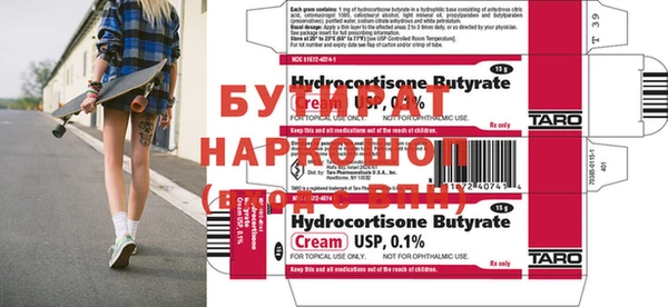 дурь Краснослободск