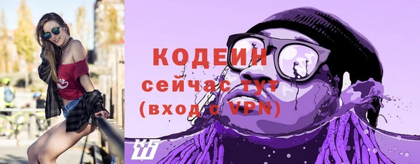 синтетический гашиш Красноперекопск