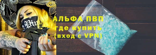 соль ск Краснотурьинск