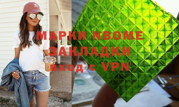 первитин Куровское