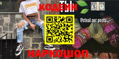 эйфоретик Гусь-Хрустальный
