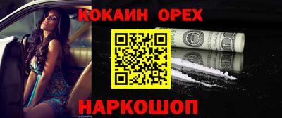 мефедрон VHQ Гусиноозёрск