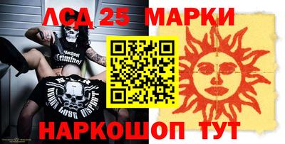 jwh Апшеронск