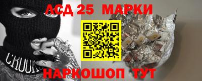 jwh Апшеронск