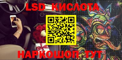 мефедрон VHQ Гусиноозёрск
