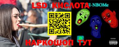 марихуана Апрелевка