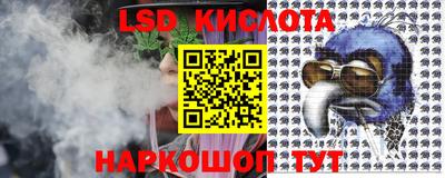 каннабис Гусев