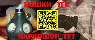 каннабис Гусев