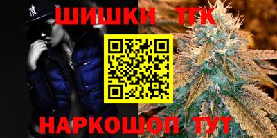 каннабис Гусев