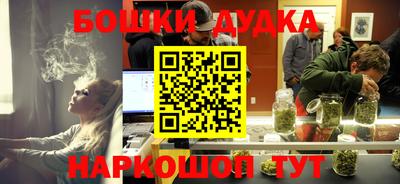 каннабис Гусев
