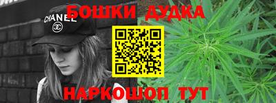 каннабис Гусев