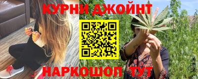 марихуана Апрелевка