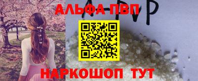 марихуана Апрелевка