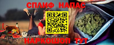 мефедрон VHQ Гусиноозёрск