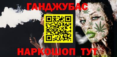 марихуана Апрелевка