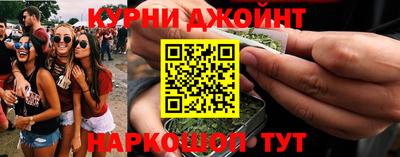 марихуана Апрелевка