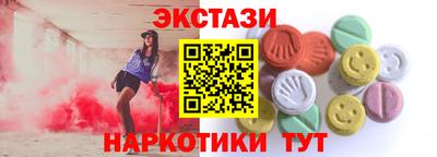 эйфоретик Гусь-Хрустальный
